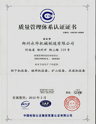 ISO 2000_2.jpg